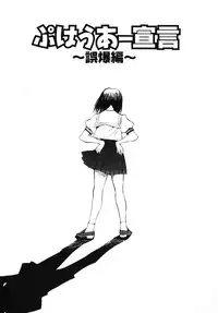 [Ra-Kailum] Aibu - Caressing.