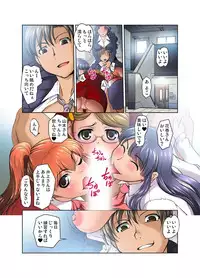 [RAYMON] Gachaman ~Capsule kara Deta Figure ga onna ni nattara… 1-4 [Digital]