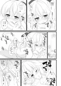 (C85) [Mimicry.z (Aka Satanan)] Iinari Escalation (Yuusha ni Narenakatta Ore wa Shibushibu Shuushoku wo Ketsui Shimashita.)