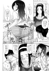 [Kusatsu Terunyo] Ubukano