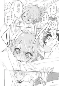 Shiranui wa Teitoku to... Teitoku LOVE Shiranui Bon Soushuuhen