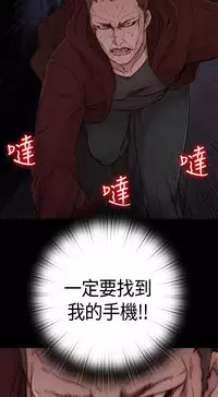 Marionette 傀儡玛莉 ch.1~8 [Chinese]