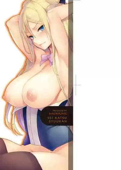 Seikatsu Shuukan | 性活週間