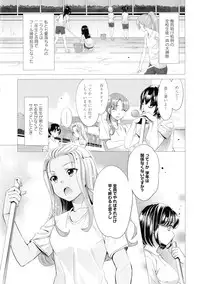 [Anthology] Ki Yuri -Falling In Love With A Classmate-