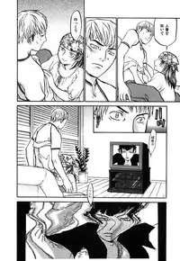 [Sakurami Hiroki] LUST