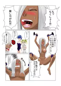 [Tick (Tickzou)] The Tales of Tickling Vol. 1 [Digital]