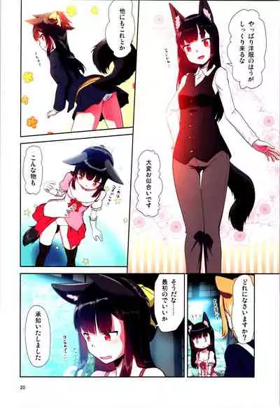 Me Ga Sametara kemomimishoujo ni natteita ohanashi