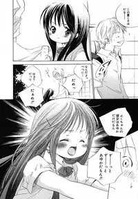 [Anthology] [2005-07-08] COMIC MEGAPLUS Vol.22 (2005-08)