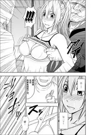 [Crimson] 1-nenkan Chikan Saretsuzuketa Onna -Zenpen- [Chinese] [苦渡众生汉化组]