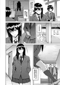 Angel Club MEGA Vol. 28