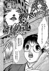 [Sitoe Catherine] Ly.le Strings