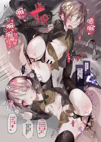 [111 Touban (1-gou)] Ichiyou Ni Gakkou kite Morau Hon [Chinese] [瑞树汉化组] [Digital]