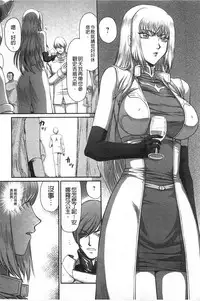 [Taira Hajime] Inda no Onihime Annerose | 淫墮的鬼姬 安娜羅莎公主 [Chinese]