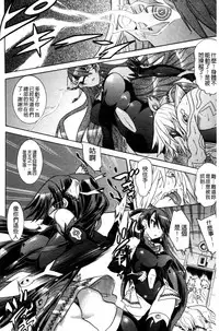 [Tendo Masae] Mahou Senshi Clover Witches | 魔法戰士四葉幸運草美艷的魔女們 [Chinese]