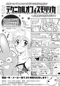 (SHT2012 Aki) [Suitekiya (Suitekiya Yuumin)] KANADE (Suite Precure)