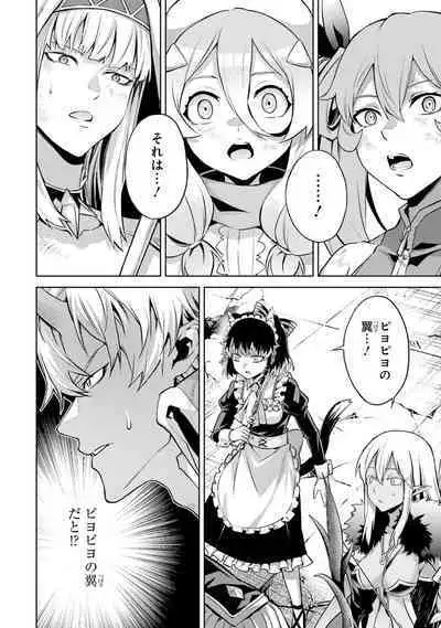 Tensei Shitara Joban de Shinu Naka Boss Datta - Heroine Kenzokuka de Ikinokoru 3