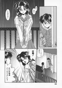 [Gabri-L] Feromone Charge!