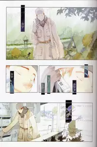 [Artbook][OKAMA] OkamaX