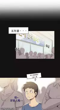[﻿Chance, Kamang] Sports Girl ch.1-11 [Chinese]