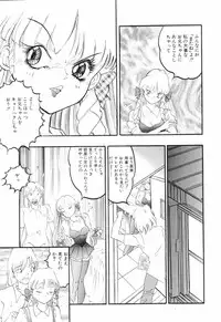 [Rocket Engine] SM Himitsu Club