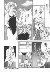 [Matsui Motoki] afternoon potaufen