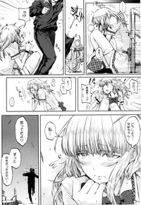[ED] Cheerism
