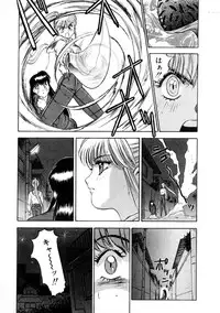 [Nanno Koto] Majuu Keiin 1