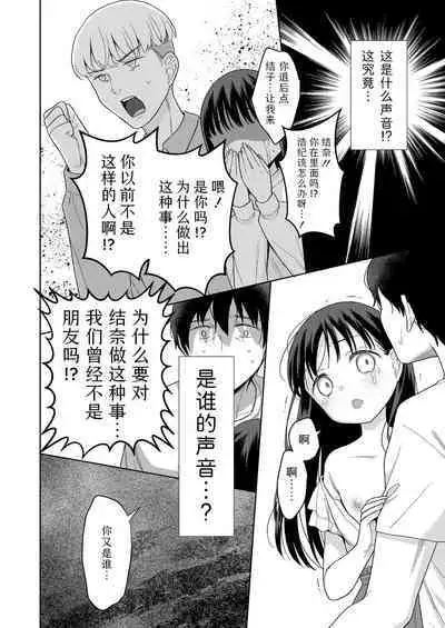 Kazoku sābisu Dei。 | 家庭亲子日。