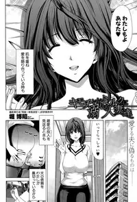 COMIC Shingeki 2015-04