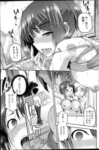 COMIC HOTMILK 2015-11