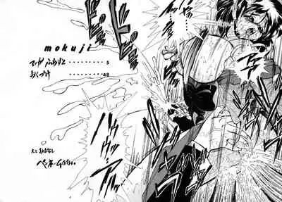 [Cojin CORP, RPG COMPANY2 (Penname wa nai)] Canpali Soda VOL.3