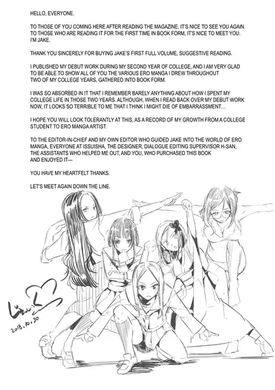 [JAKE] Kannou Shousetsu Shoujo | Suggestive Reading [English] [Decensored] [Digital]