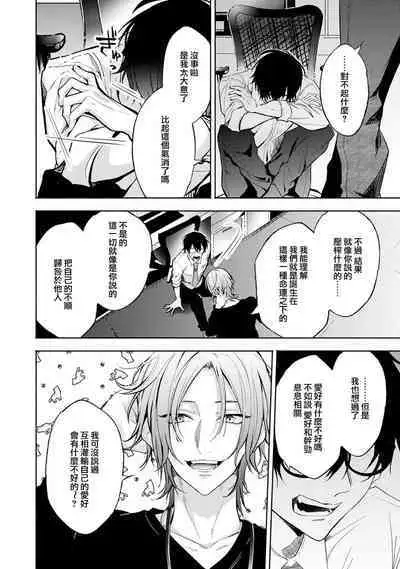 [34Banchi] Matching Reversal Maker 1-3 | Matching Reversal Maker 1-3 [Chinese] [莉赛特汉化组]