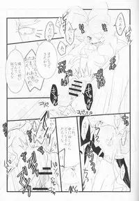 (Ifuudoudou Sarani Aratame) [Morokoshi Batake (Conpota-ju)] WAKING DREAM (Kill la Kill)