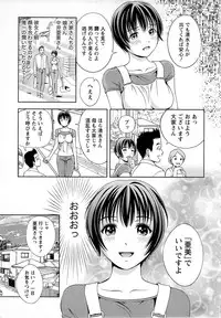 [Mizuki Asamori] Tsuyudaku Meshibe