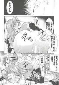 (SC41) [Studio Kimigabuchi (Kimimaru)] Watashitachi wa Kami da (Various)