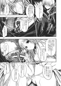 [Naruko] Innocent+ManEater Section 1-5 [Complete]