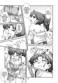 (C85) [Doronuma Kyoudai (Mr.Lostman, RED-RUM)] Mori (Bishoujo Senshi Sailor Moon) [English] {doujin-moe.us}