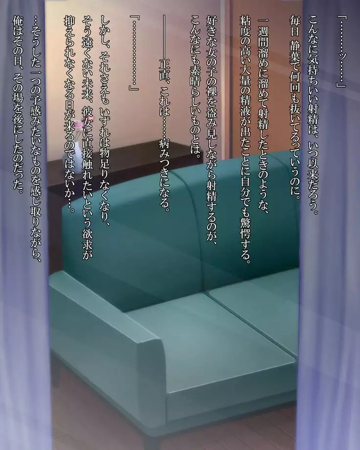 泥塗の百合を君に捧ぐ。