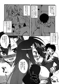 [Kabushikigaisha Toranoana (Various)] Shinzui Vol.6