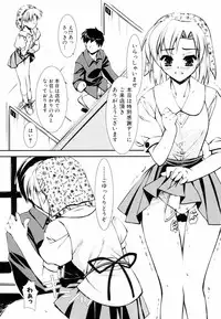 [Hikaru Hoshizaki] Ero And Feti