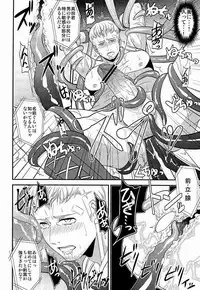 [Esebateira (Shibuki)] 触祭 (Persona 4)