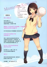 (C93) [woyoyo (Gin)] Kimi no Pants ga Mitai. ~Haru-Ichiban~ [Chinese] [靴下汉化组]