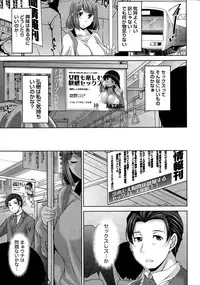 [zen9] Better Half Ch. 1-6