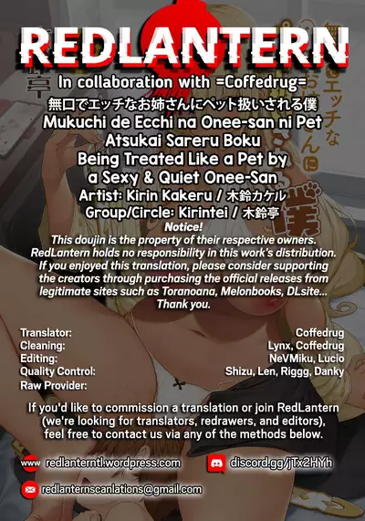 [Kirintei (Kirin Kakeru)] Mukuchi de Ecchi na Onee-san ni Pet Atsukai Sareru Boku | Being Treated Like a Pet by a Sexy & Quiet Onee-San [English] = Coffedrug + RedLantern = [Digital]