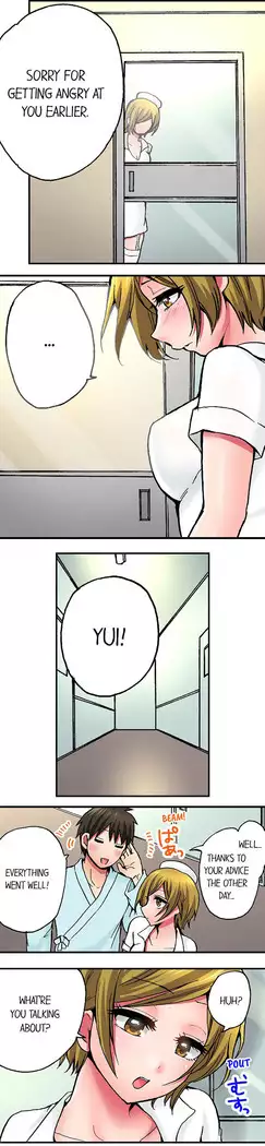 Pranking the Working Nurse Ch.11/?