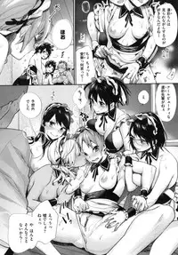 [MGMEE] Joshi OtaCir no Ouji-sama - The Prince of Girl's Otaku Circle