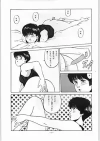 (C46) [ALPS (Various)] LOOK OUT 31 (Various)