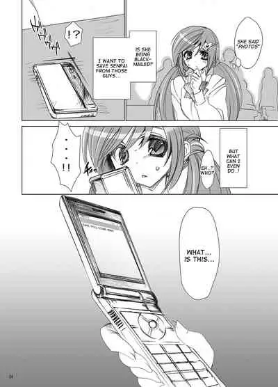 Gakkou de Seishun! Soushuuhen 1 Ch. 2-3