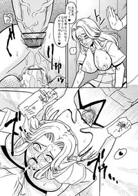 (SC35) [ACID-HEAD (Murata.)] BITCH (Bleach)